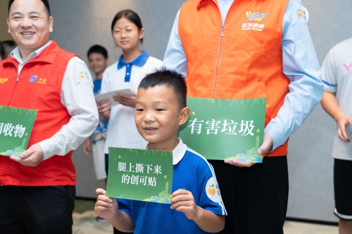 深圳南山香格里拉多功能厅 – 垃圾分类游戏环节