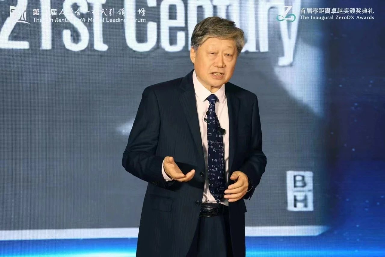 张瑞敏:企业如何生生不息?凤凰网青岛_凤凰网