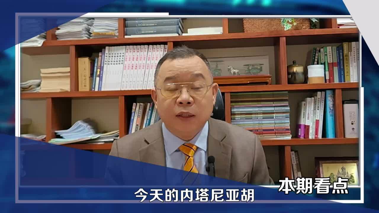 以色列对黎巴嫩发起大规模攻击，这场“清算之战”谁会走到最后？