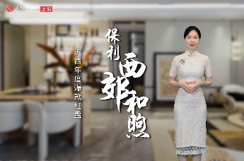 房产不NG | 保利西郊和煦：沪西年度爆款红盘，9月即将加推