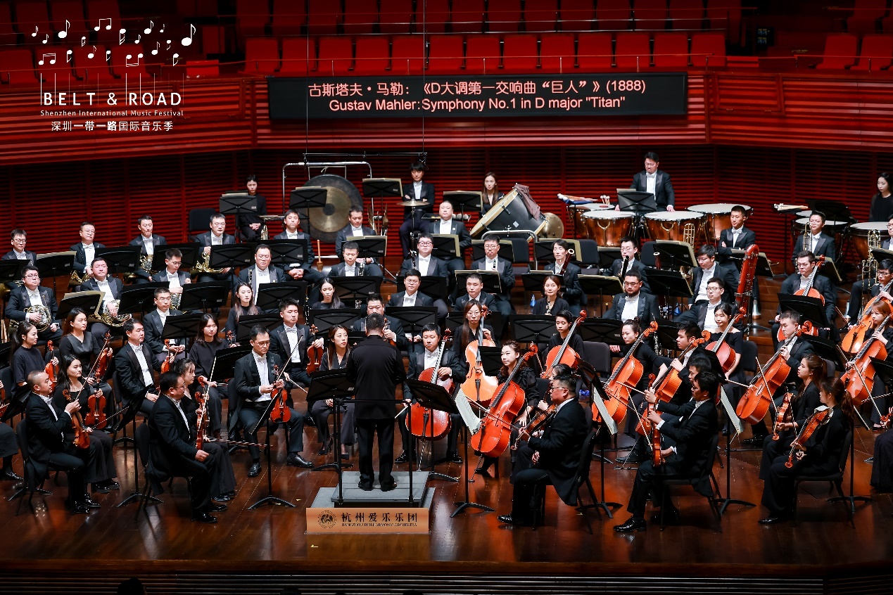 《玉观音与巨人-杭州爱乐乐团交响音乐会》演出现场