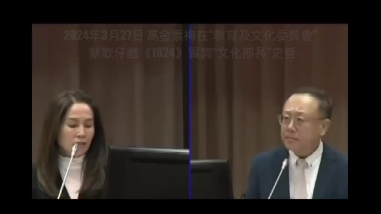 高金素梅：民进党让年轻人找不到灵魂，为了“台独”刻意修改历史