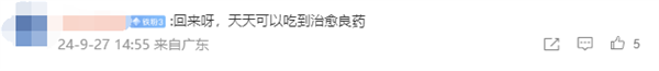 思家吗！贾跃亭在好意思国吃上梓里临汾牛肉丸子面 惊奇每一口藏着家的滋味 