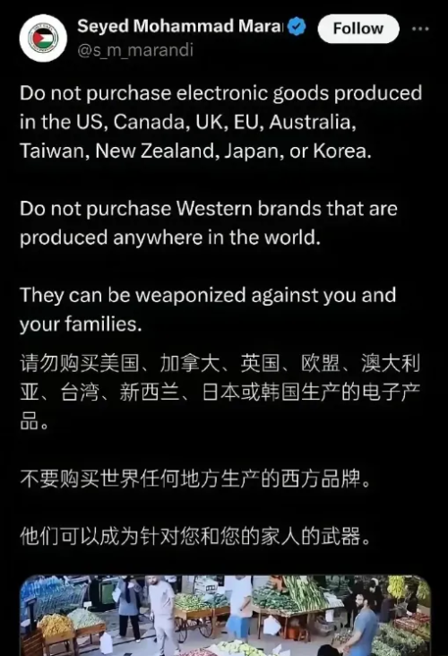 中东狂买中国电子产品，要求生产组装起运均在中国