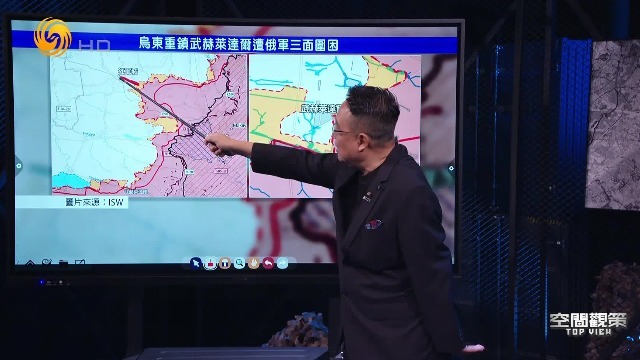 俄乌边境酣战 乌东重镇或将失守