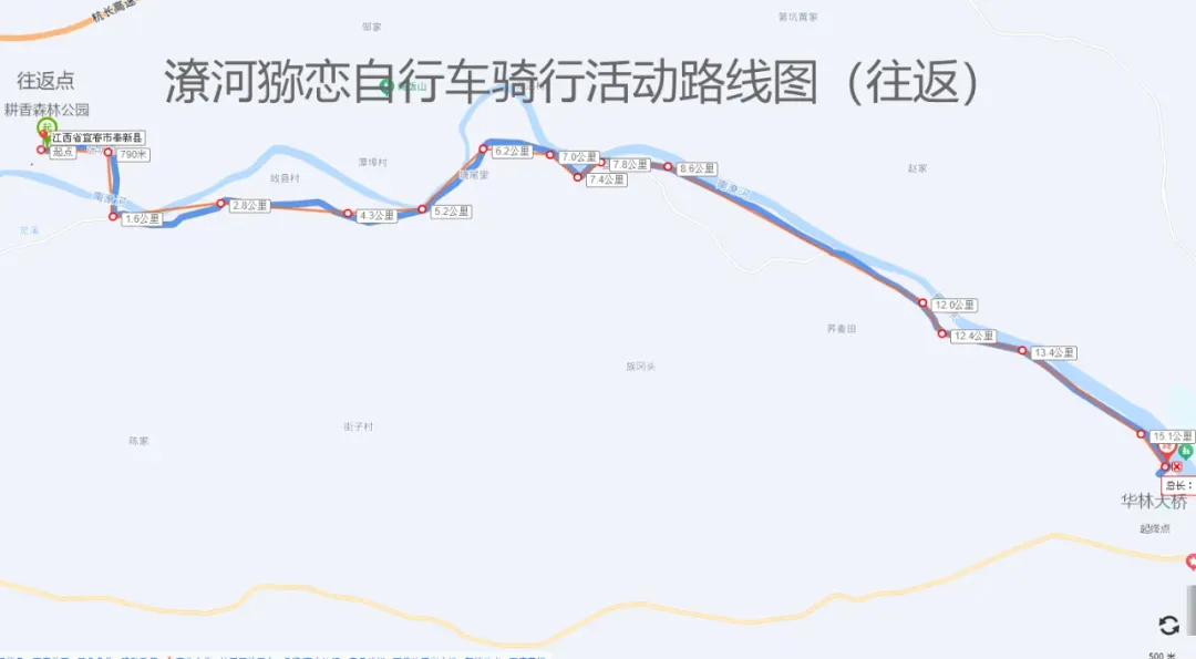 9月28日起 宜春两地部分路段交通管制