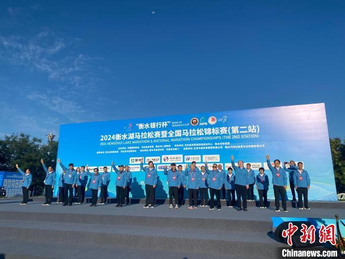 2024衡水湖马拉松赛暨全国马拉松锦标赛（第二站）鸣枪开赛