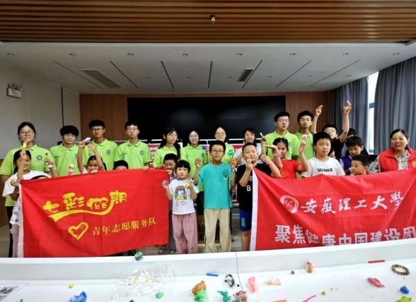 七彩假期社会实践