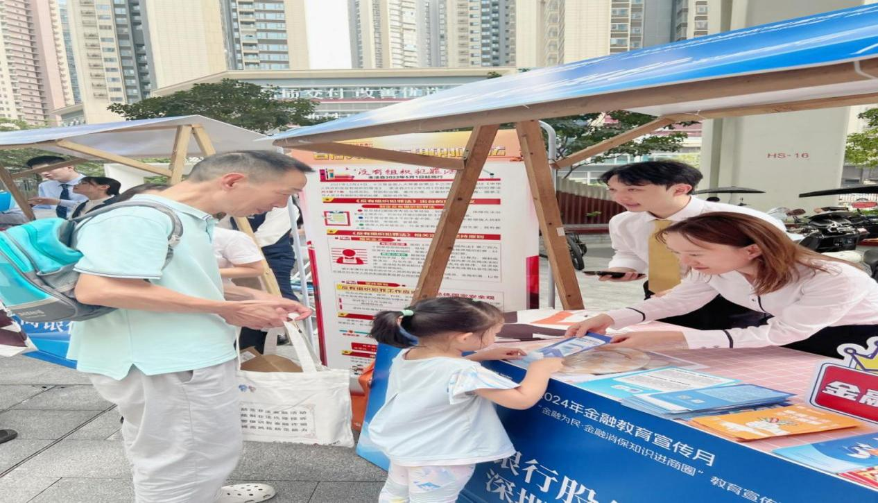 珠海华润银行深圳分行“金融知识宣讲团”之走进基层系列活动
