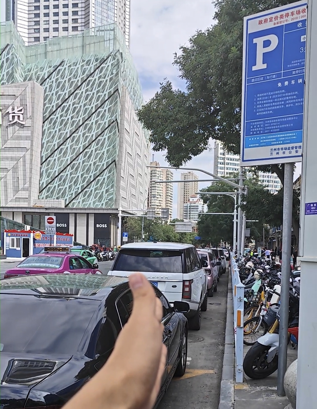 广场南路道路临时泊位