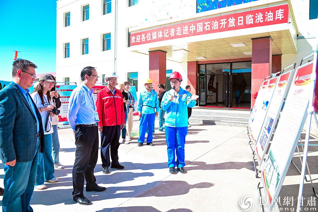 媒体采访团深入中国石油甘肃销售储运分公司临洮油库，探秘“标杆油库”智能化服务。瞿娟　摄