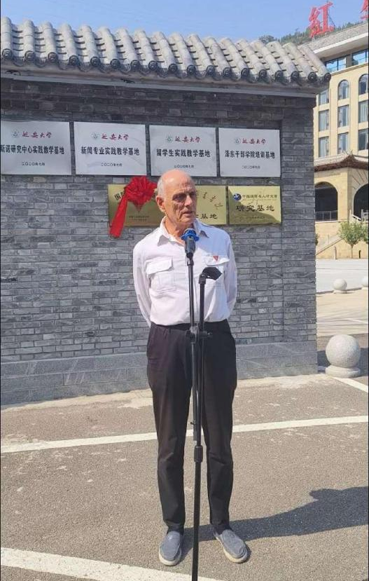 柯马凯主席致辞