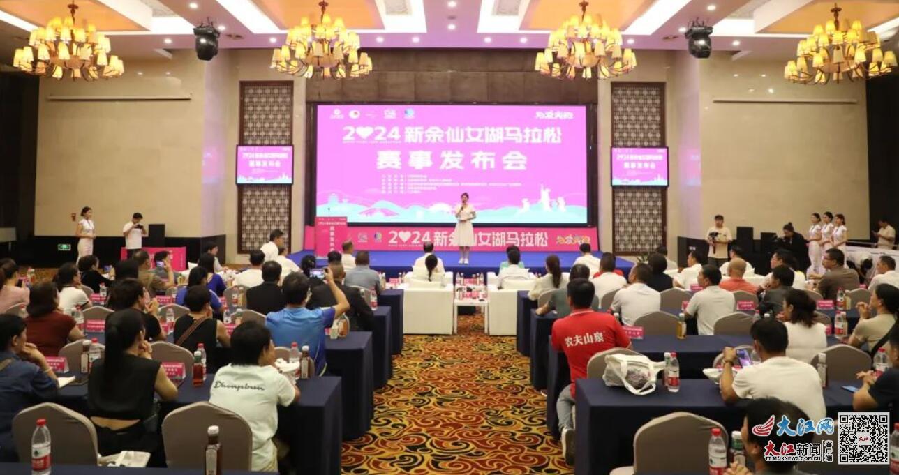 发布会现场（何 琪 供图）