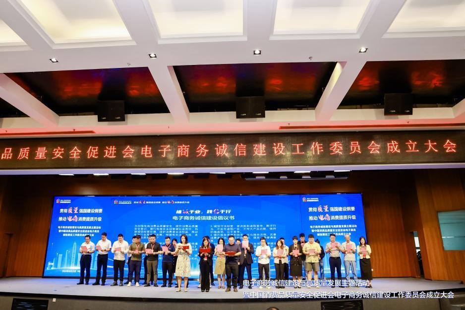 (图为倡议行动环节)