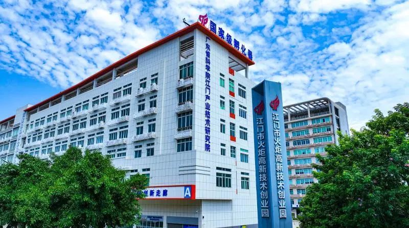 江门市火炬高新技术创业园 刘淑君 摄