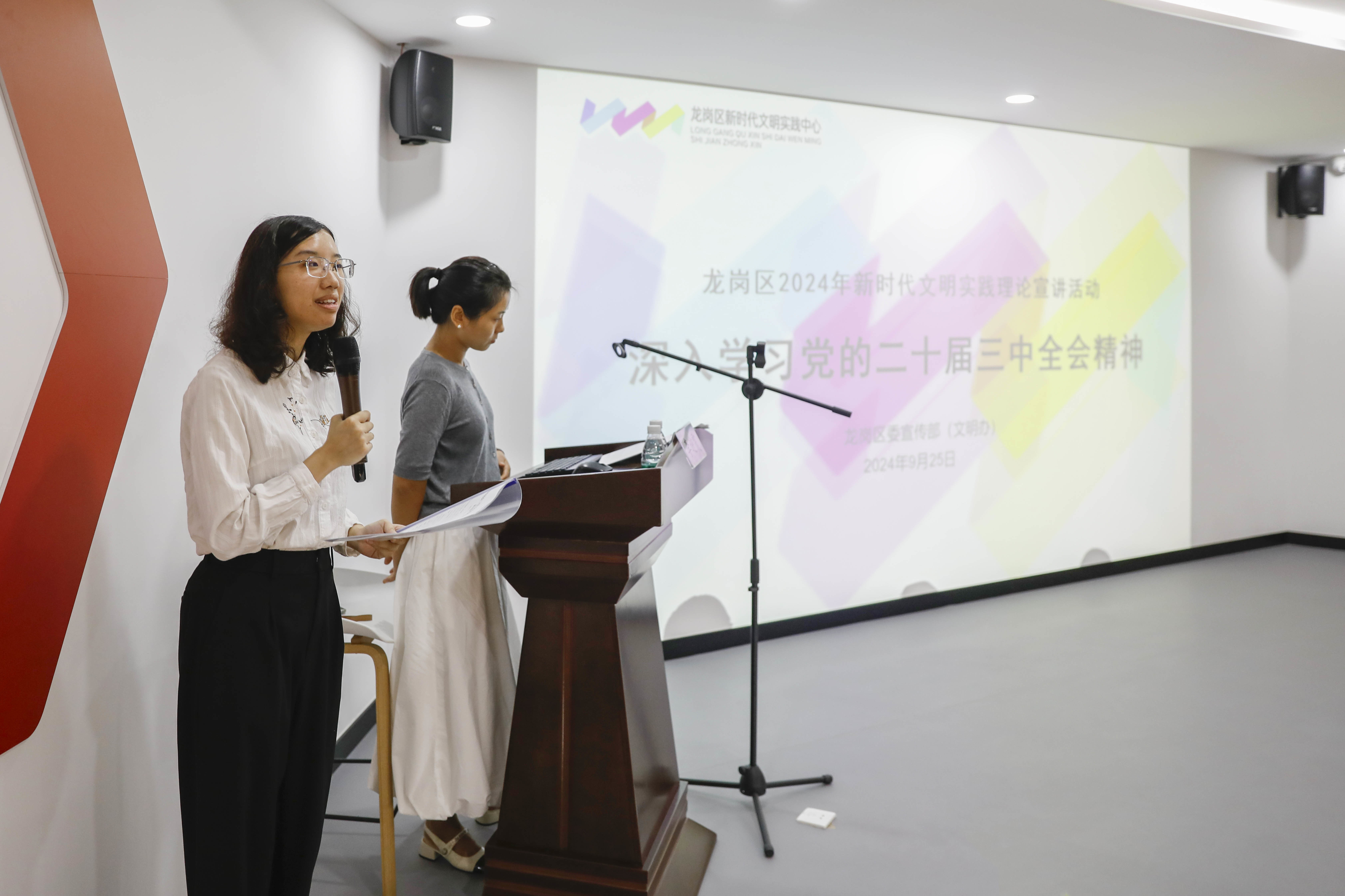 龙岗区横岗街道深入开展党的二十届三中全会精神宣讲学习活动