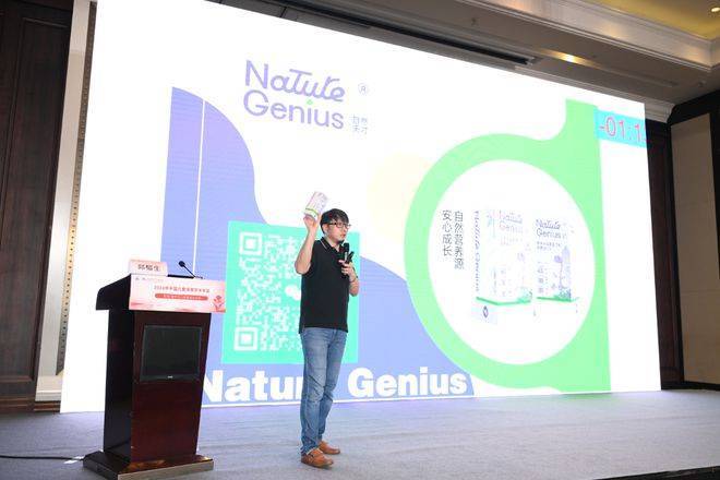 “Nature Genius自然天才”首创分型营养改善儿童生长发育迟缓