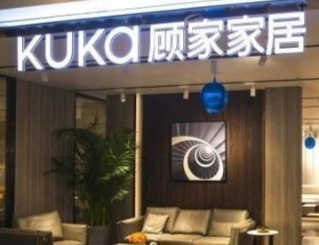 顾家家居董事长顾江生辞职,“美的系”人士接任_凤凰网