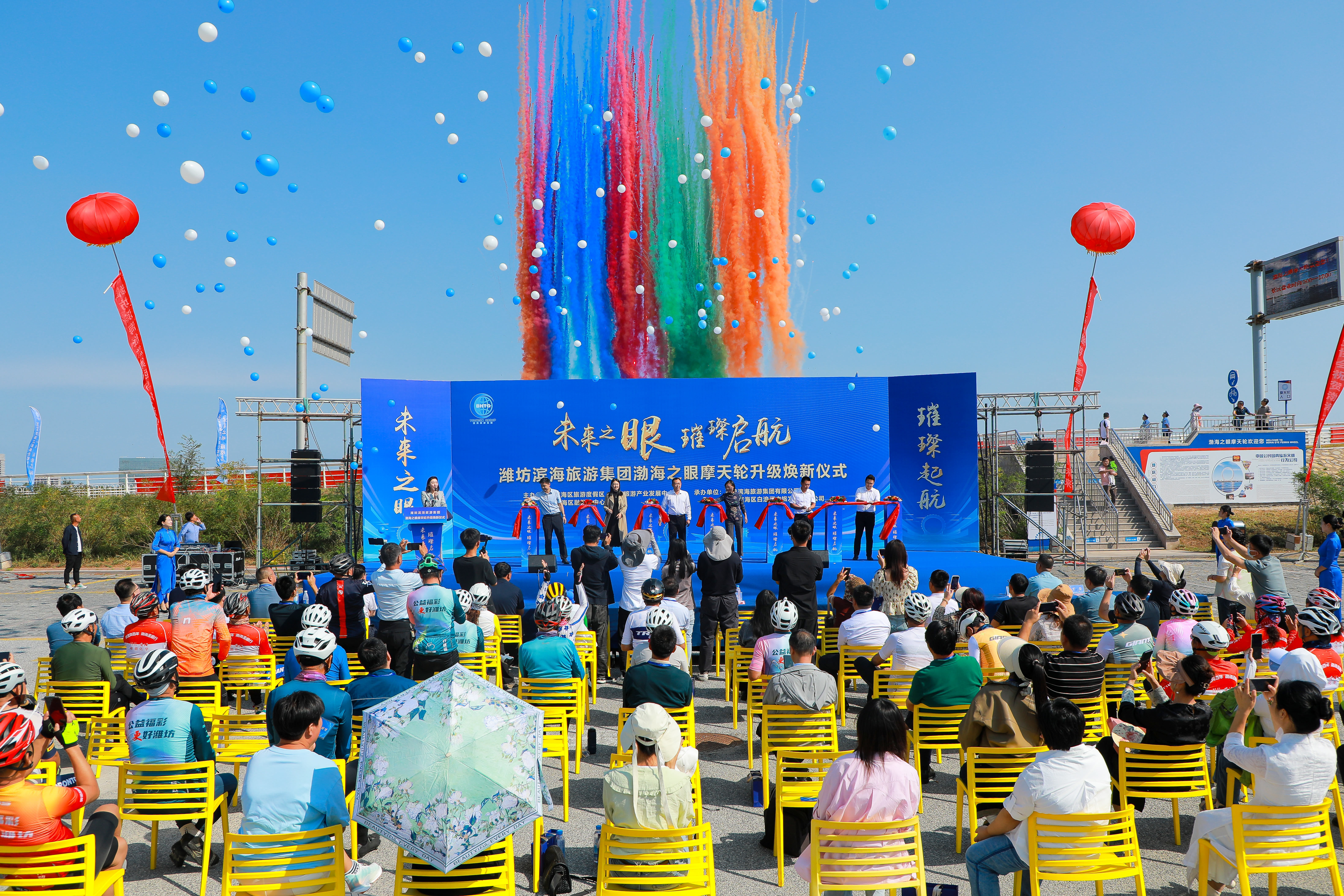 “焕新归来” 渤海之眼摩天轮完成维修升级工程正式开门迎客