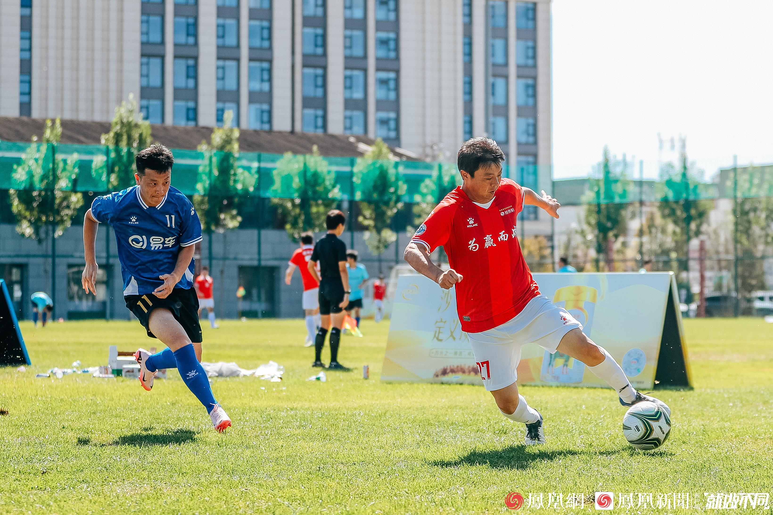 凤凰网4比0大胜易车 斩获2024网络杯足球赛开门红