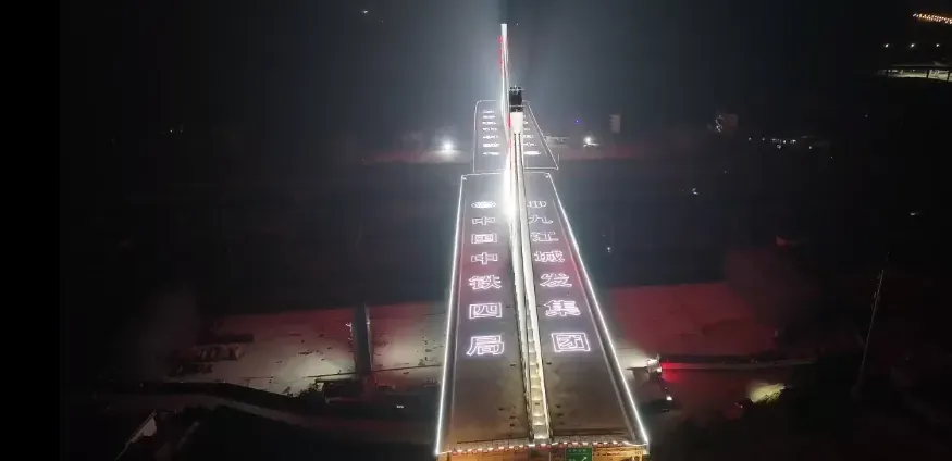 世界最大吨位转体斜拉桥九江快速路一期跨庐山站转体斜拉桥成功转体