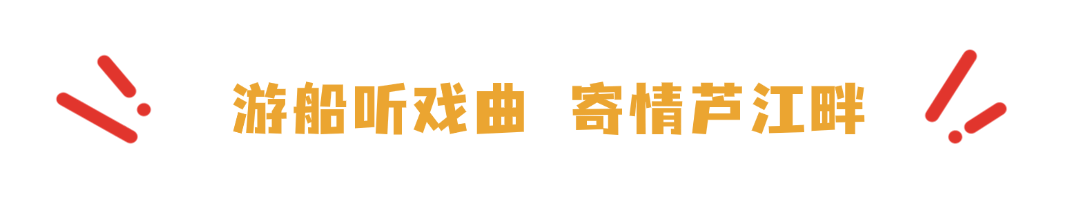 长沙，倍儿“有戏”！靖港古镇2.0燃沸五一商圈！
