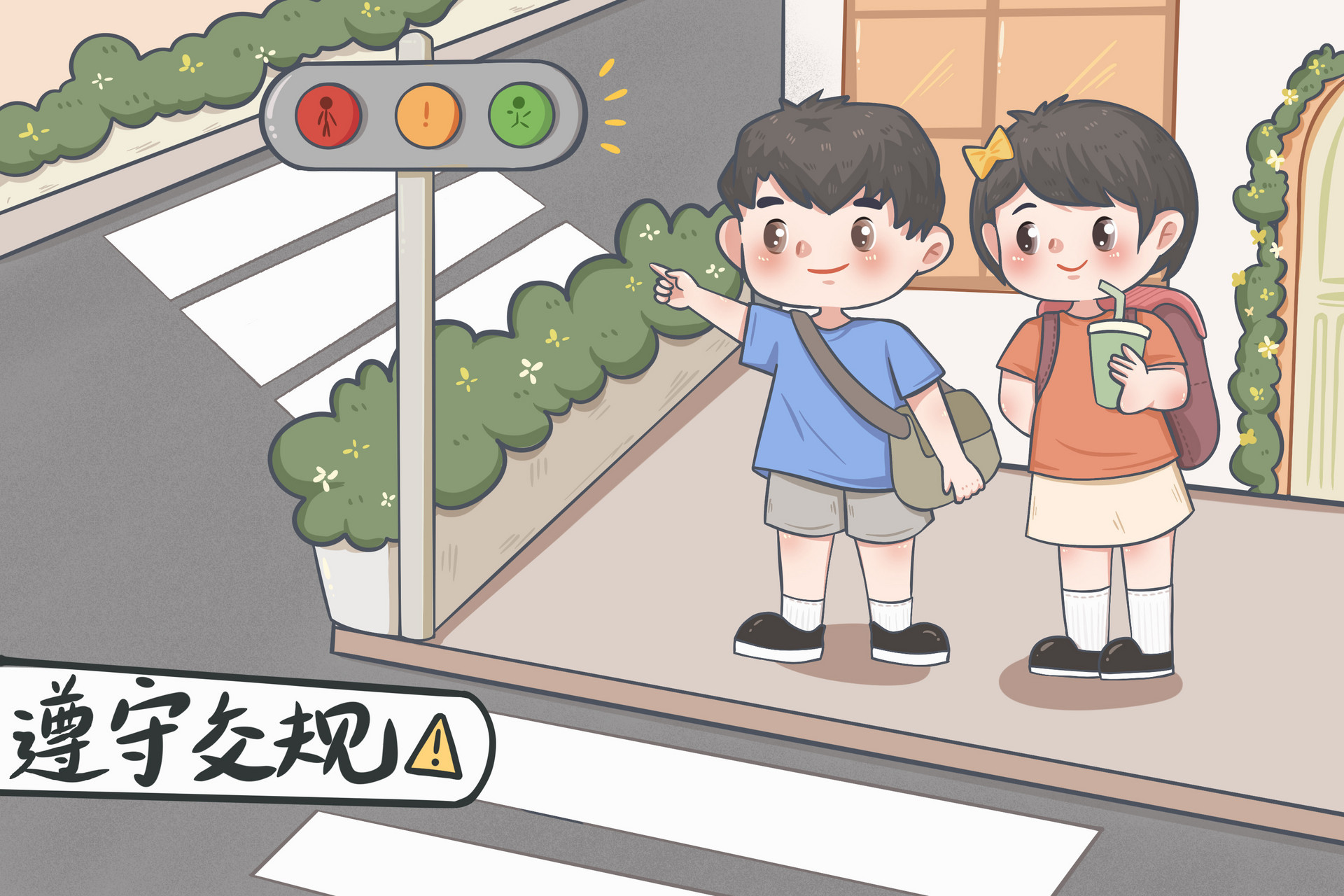 保障师生出行安全 即墨整治校园周边交通运输市场秩序