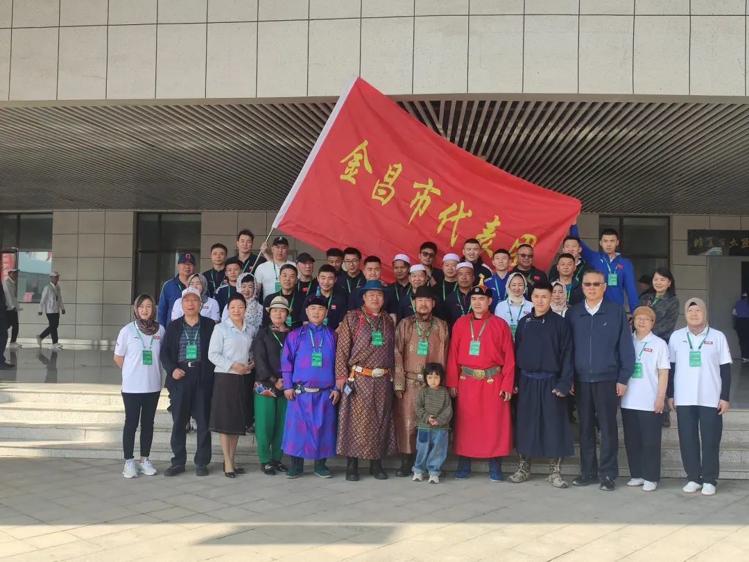△2023年甘肃省第十届少数民族传统体育运动会