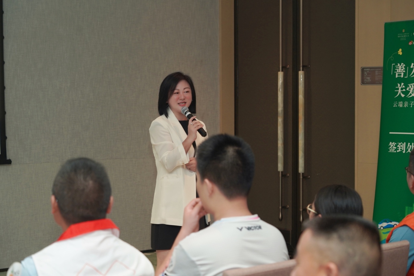 深圳南山香格里拉代表致欢迎词