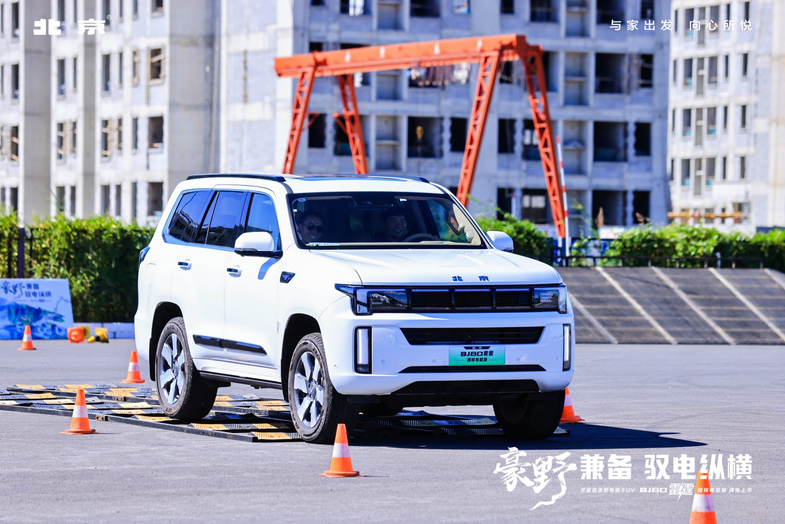 BJ60 Thunder Beijing area listing, priced 25.98-28 5,800 yuan