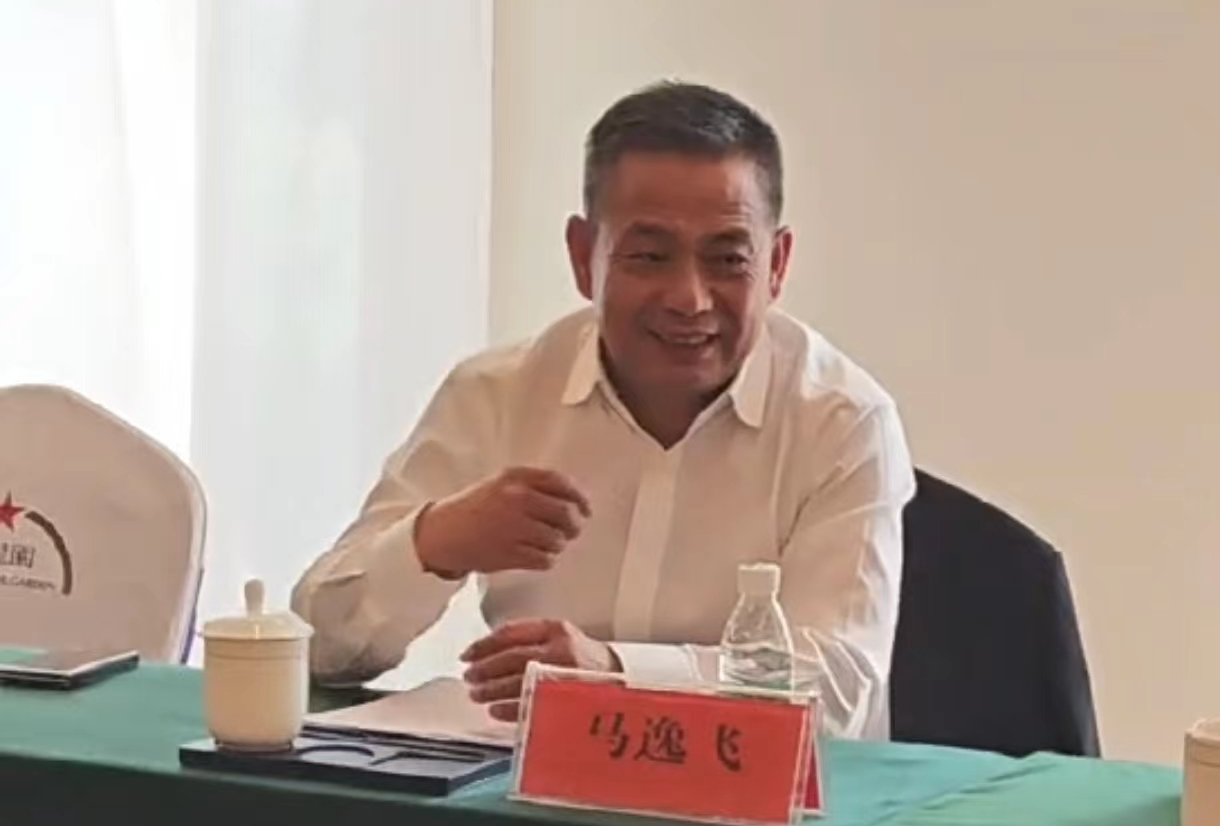 马逸飞致欢迎词