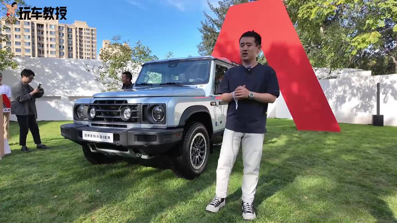 英力士掷弹兵正式上市 纯血越野80.8万起售