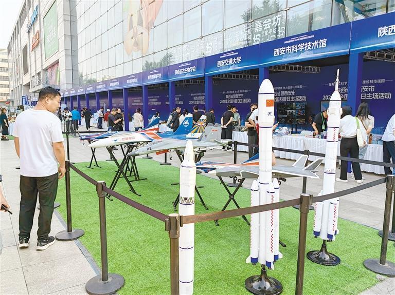 主场活动现场，市民驻足参观科普展品。