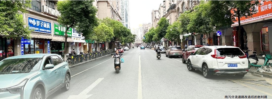 老牌商业街换新颜 南昌胜利路周边雨污分流道路改造工程完工