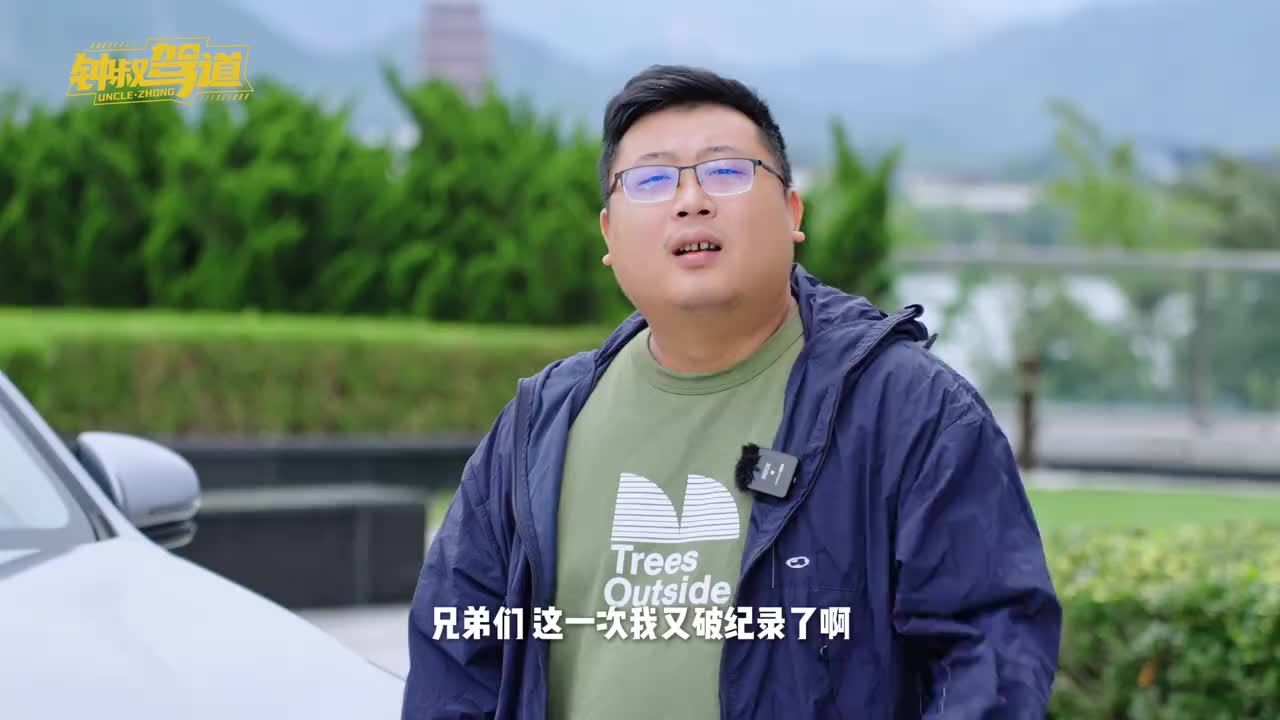 百公里亏电油耗2.57L，这一次我开比亚迪宋pro突破了记录