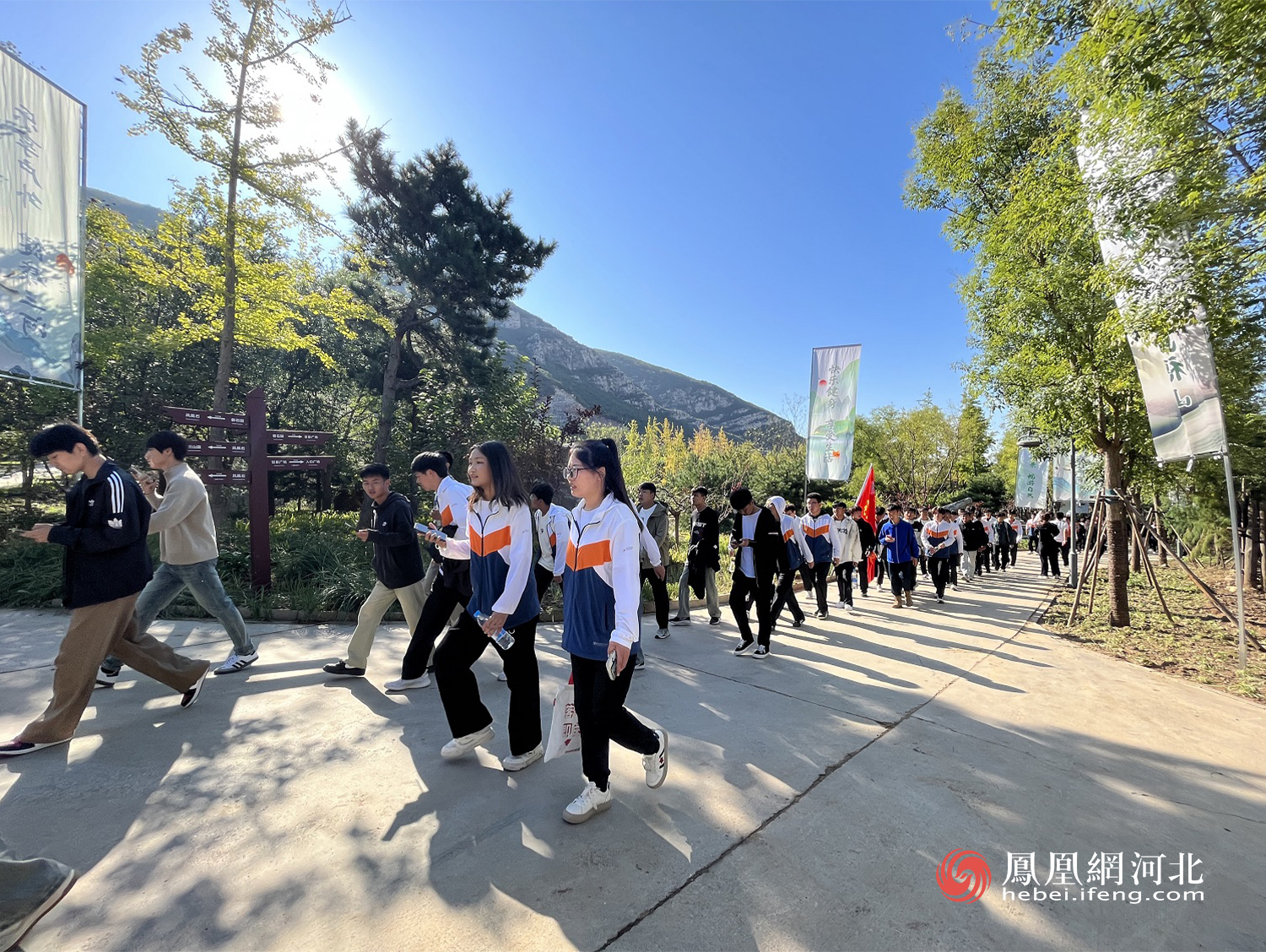 京津冀福山登山节在三河市福山森林公园启动