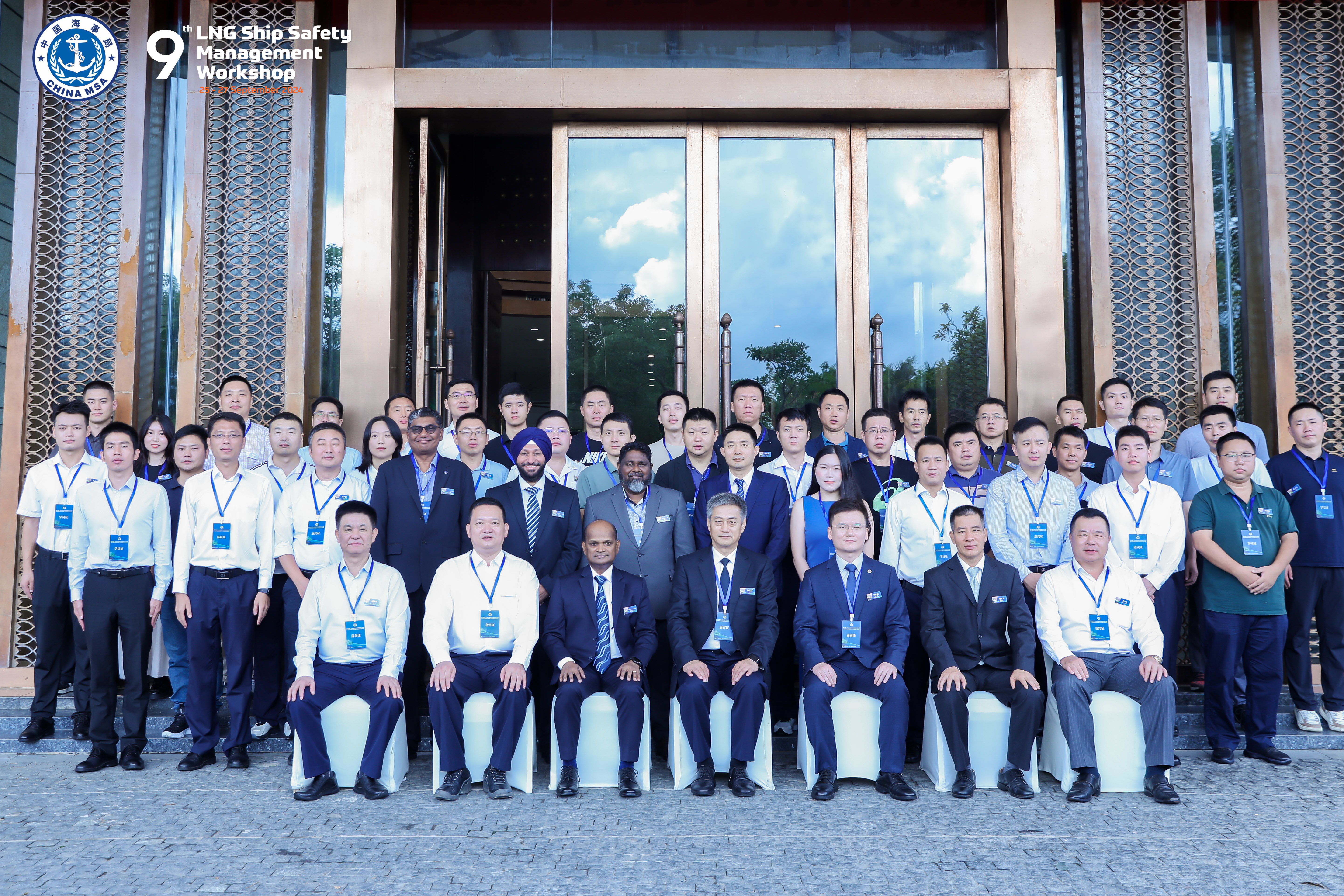 第九期直属海事系统LNG安全管理培训班在深圳开班