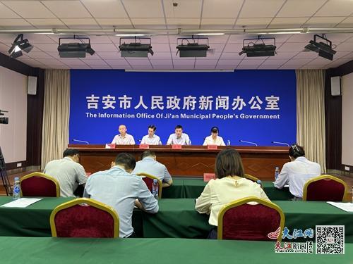 新闻发布会现场