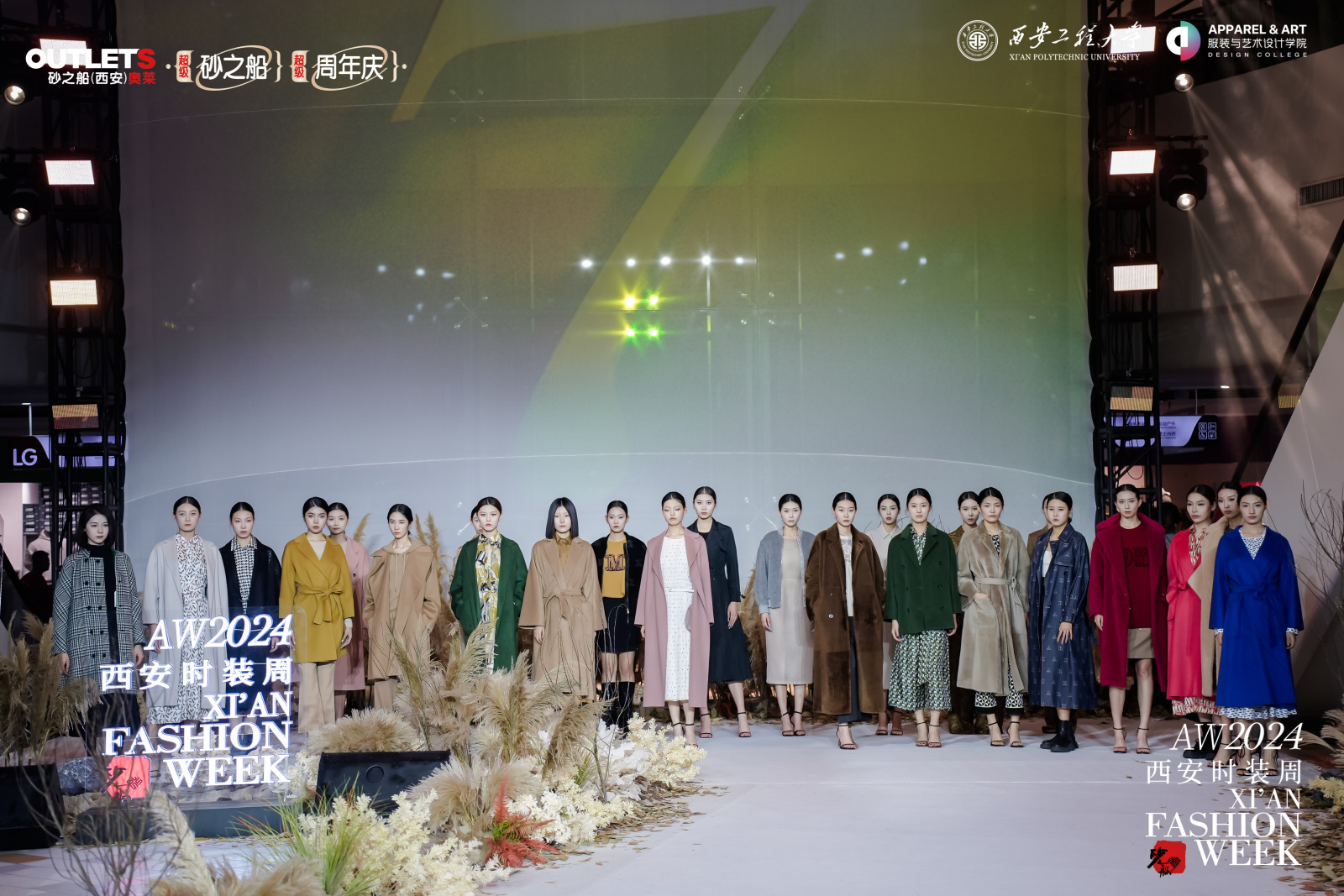 “艺术商业 超级奥莱” 砂之船西安奥莱启动红色风暴七周年庆活动