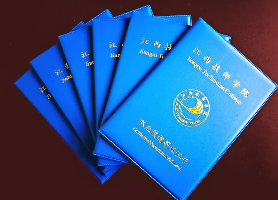 江西技师学院2024年下半年免费技能培训来了 报名热线公布