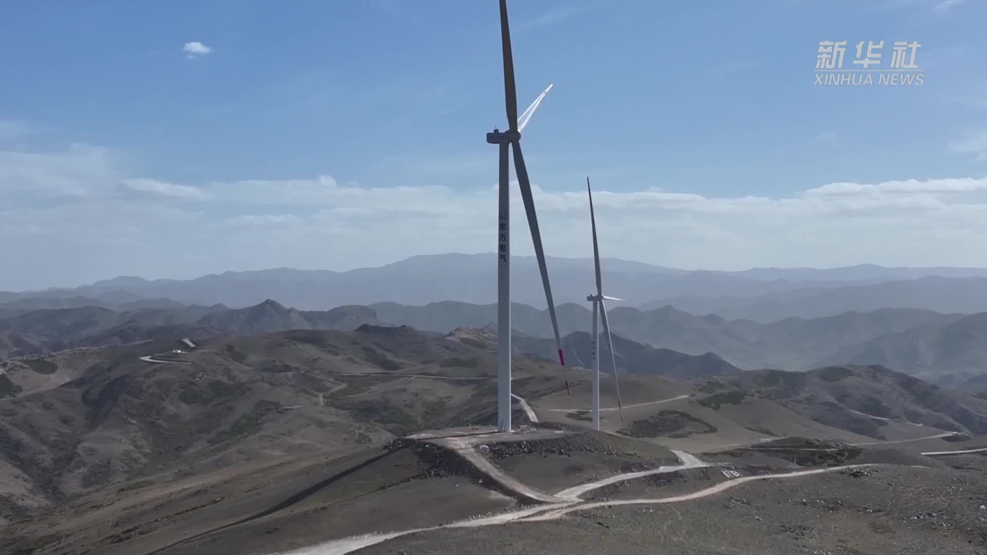 新疆首个百万千瓦级山地风电场建设全面推进