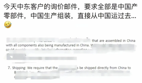 中东狂买中国电子产品，要求生产组装起运均在中国