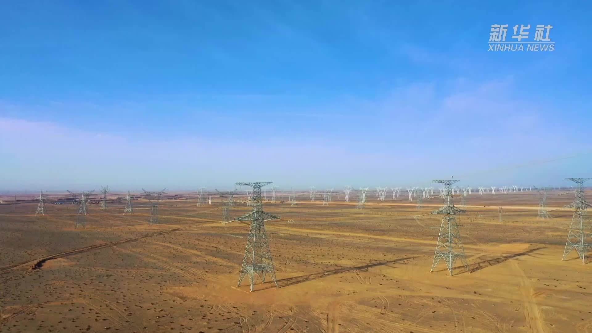 祁韶直流“风光火”打捆外送电量超1800亿千瓦时