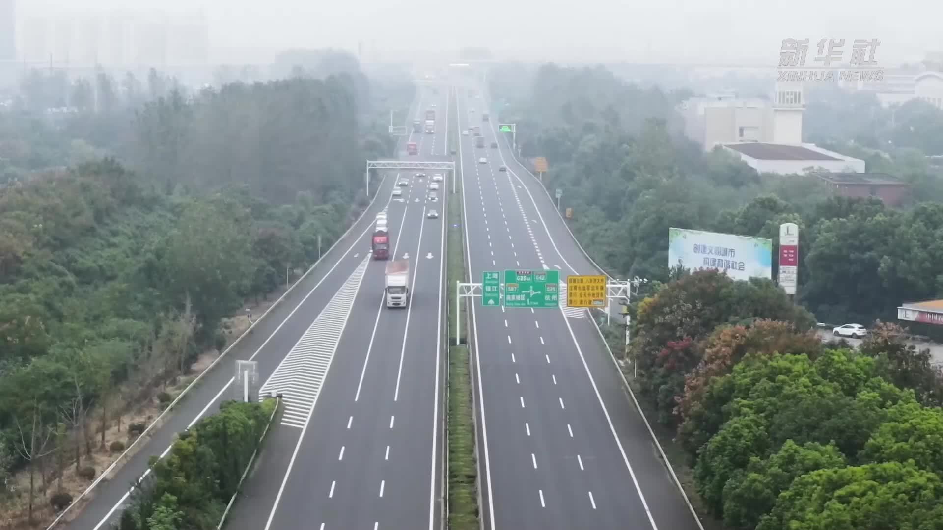 江苏南京：绿能涌动高速公路服务区