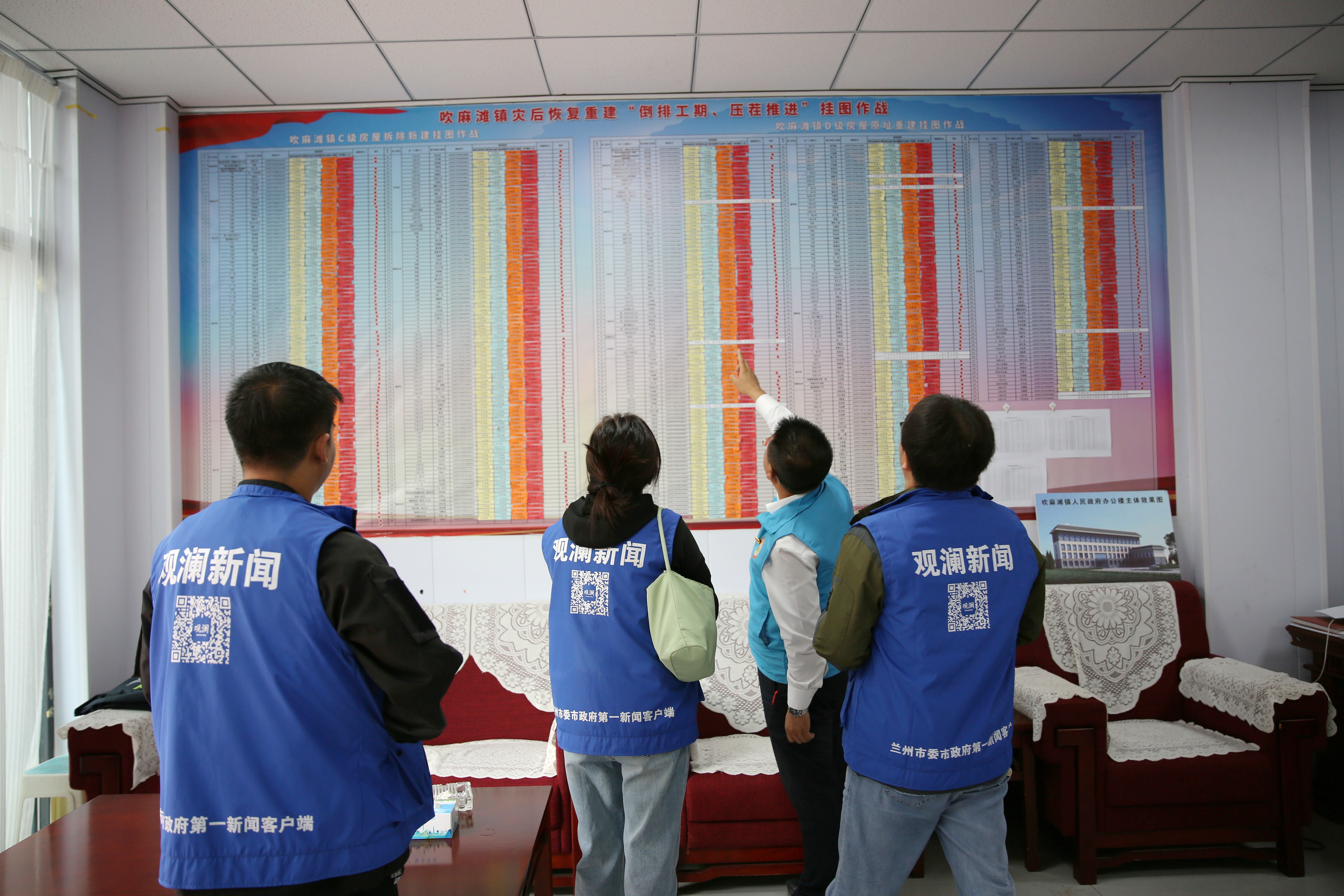 吹麻滩镇灾后恢复重建“倒排工期、压茬推进”作战图