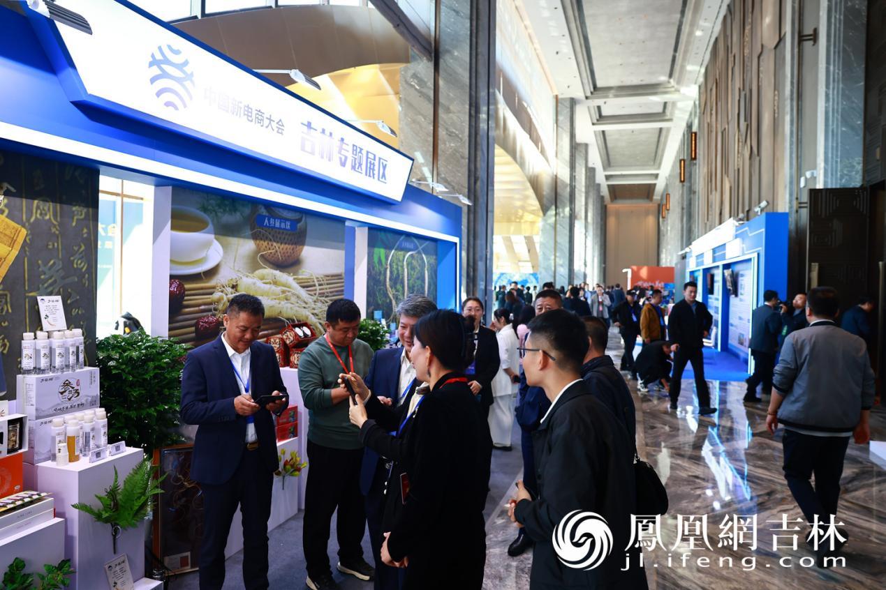 第四届中国新电商大会现场，吉品好物集中亮相。