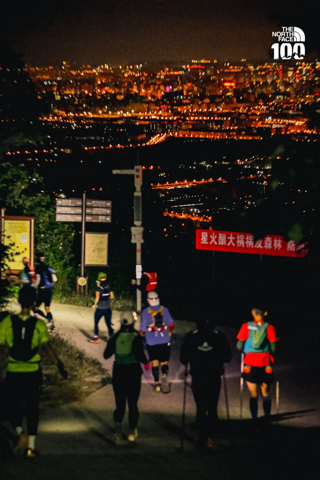 历史扉页，再续新篇！2024TNF100北京圆满落幕