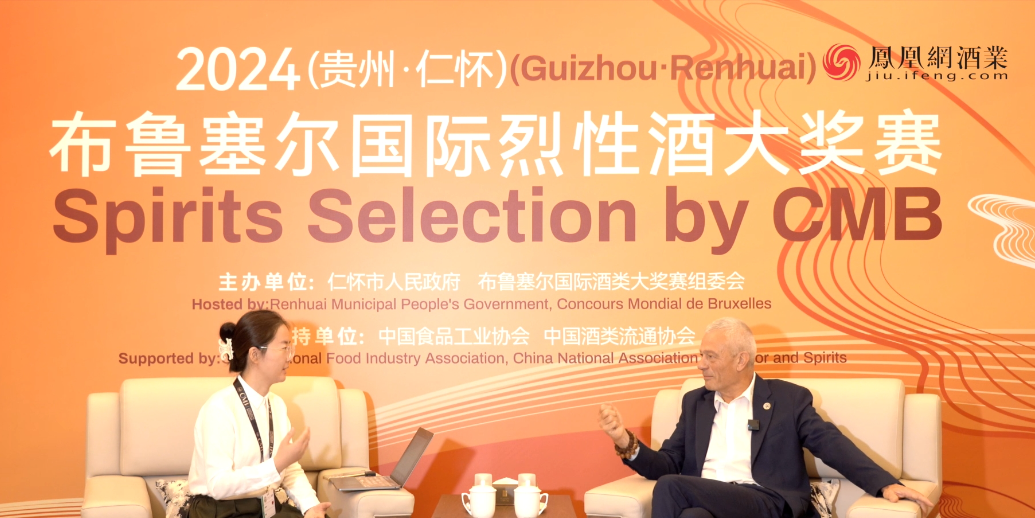 CMB组委会主席卜度安·哈弗：中国白酒出海缺乏外宣信息和分销渠道 建议在各国多举办白酒鸡尾酒大赛