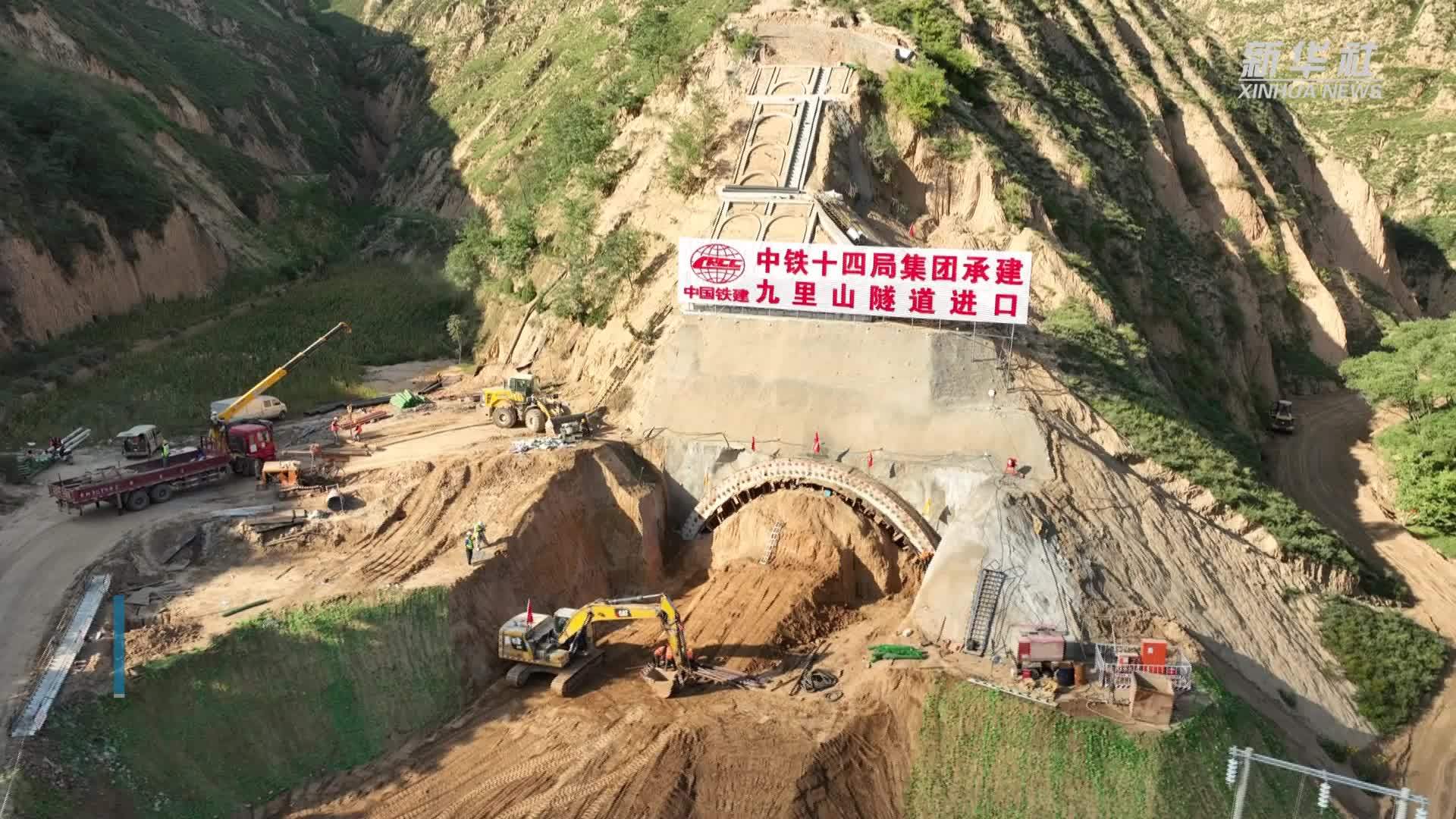 延榆高铁九里山隧道建设取得新进展