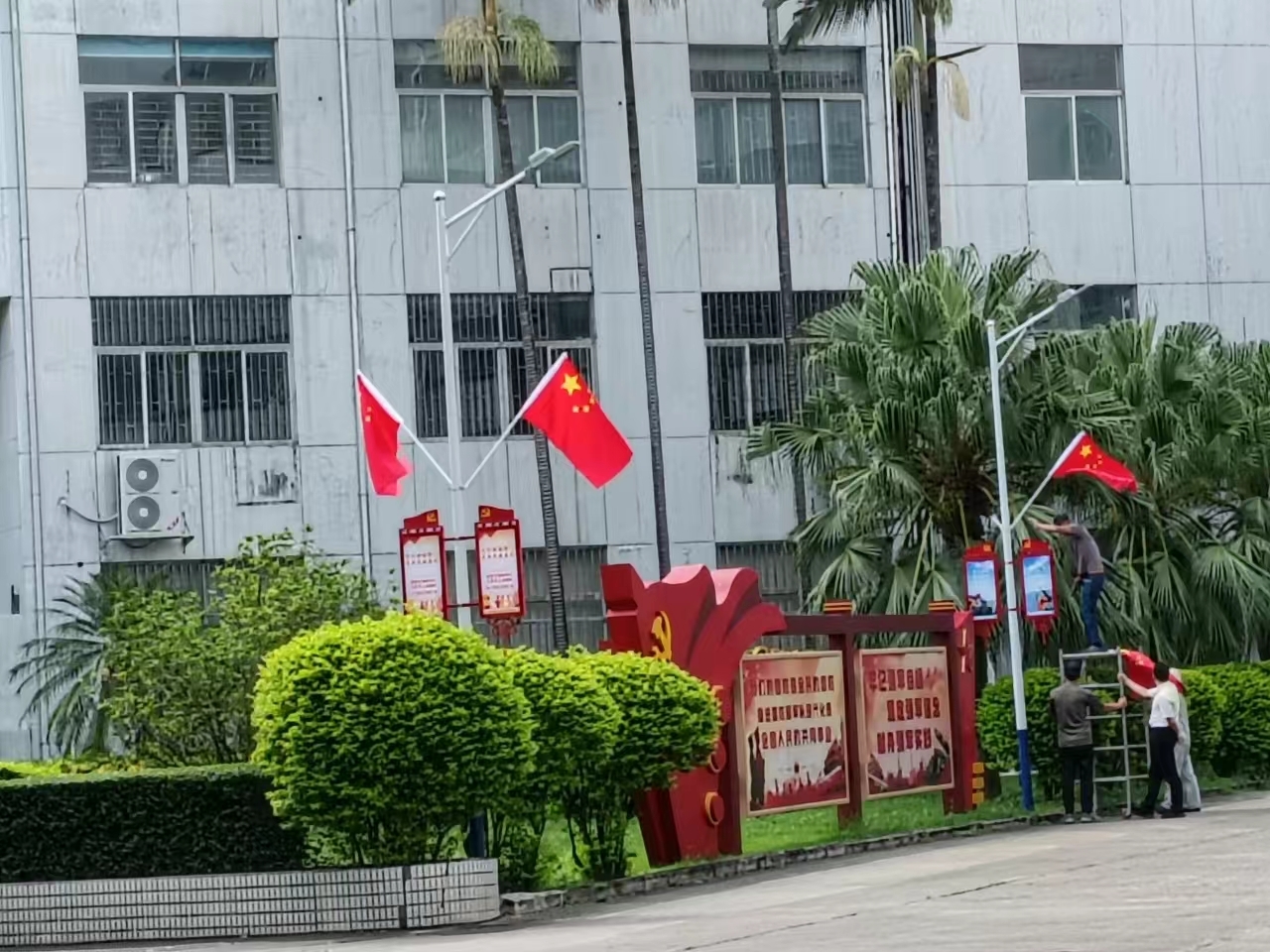 深圳市国防教育基地加强文化氛围建设欢度国庆节